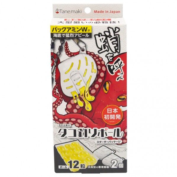 タコ釣りホﾞールスターターハﾟッケーシﾞ