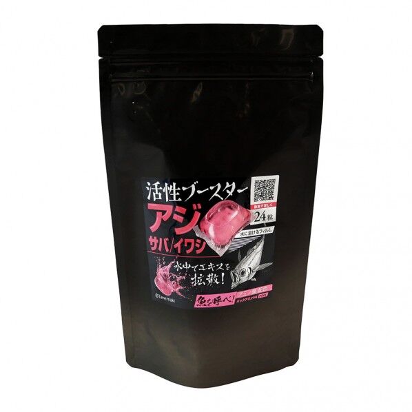 活性ブースターアジ・サバ・イワシ