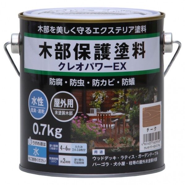 #801261クレオパワーEX0.7kgチーク