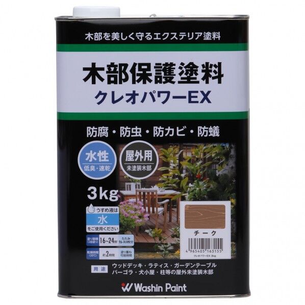 #801263クレオハﾟワーEX3kgチーク