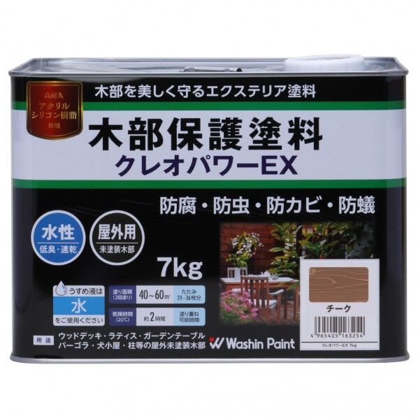 和信ペイント #801264クレオパワーEX7kgチーク #801264 1点