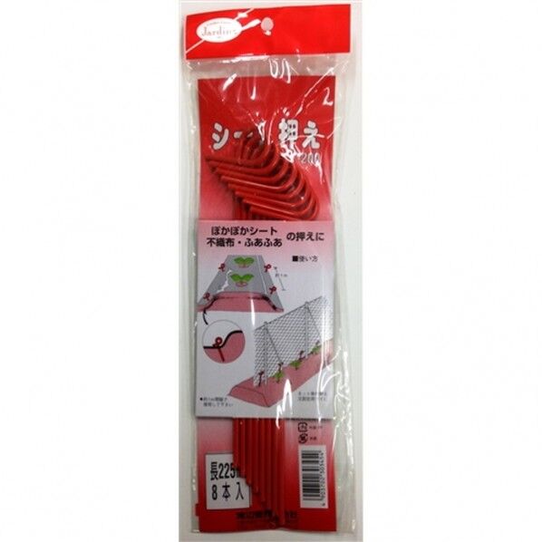 シート押さえ P型