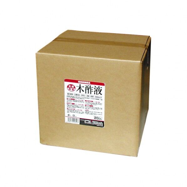 木酢液20L