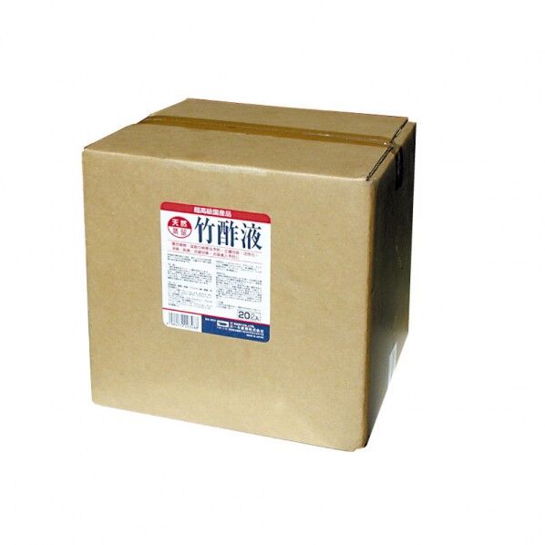 竹酢液20L