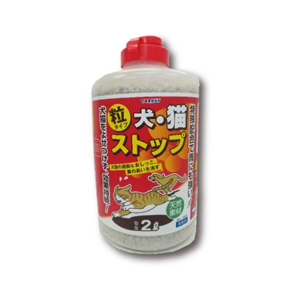 犬猫ストップ2L