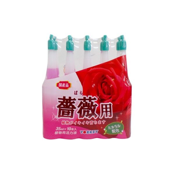 活力アンプル薔薇用35ml