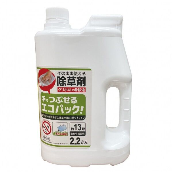 エコ無登録除草剤2.2L