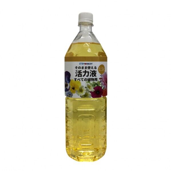 そのまま使える活力液全植物用1.5L