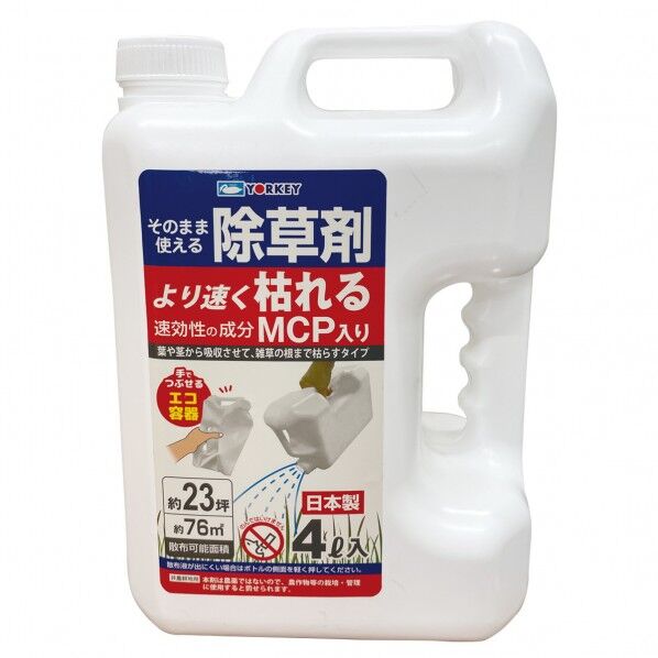 ヨーキ産業 エコ無登録除草剤MCP入4L 1点...