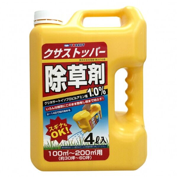 農薬ヨーキ クサストッパー1% 4L