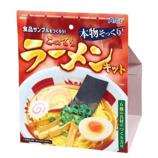 食品サンフﾟルをつくろう!こってりラーメンキット