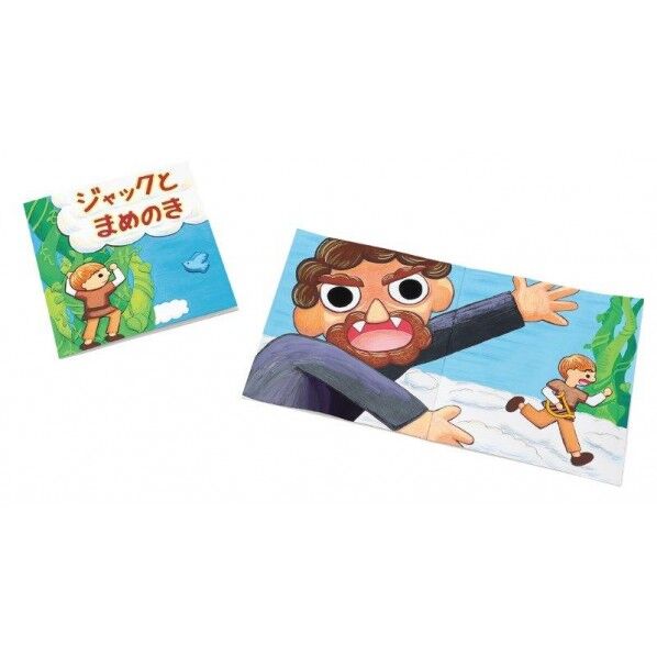 ホワイトアートフﾞック 正方形 12