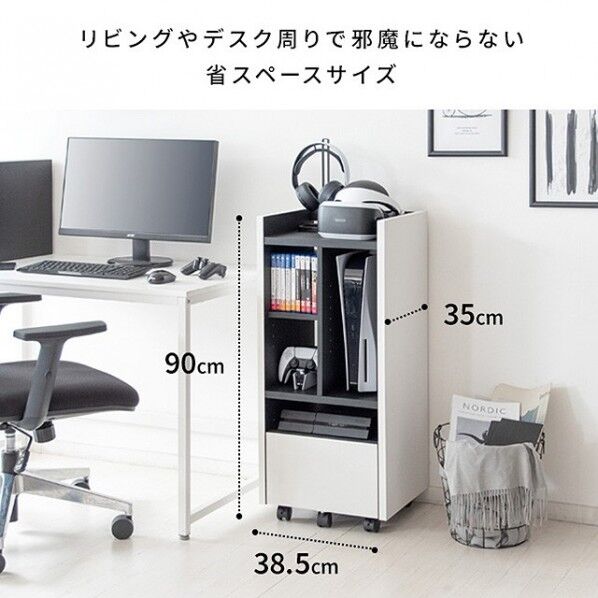 宮武製作所 デザイナーズゲームラック REGABO（レガボ） 幅38.5×奥行き35×高さ90cm ホワイト×ブラック GRK-001_WHBK 1台