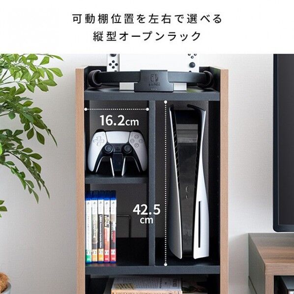 宮武製作所 デザイナーズゲームラック REGABO（レガボ） 幅38.5×奥行き35×高さ90cm ホワイト×ブラック GRK-001_WHBK 1台