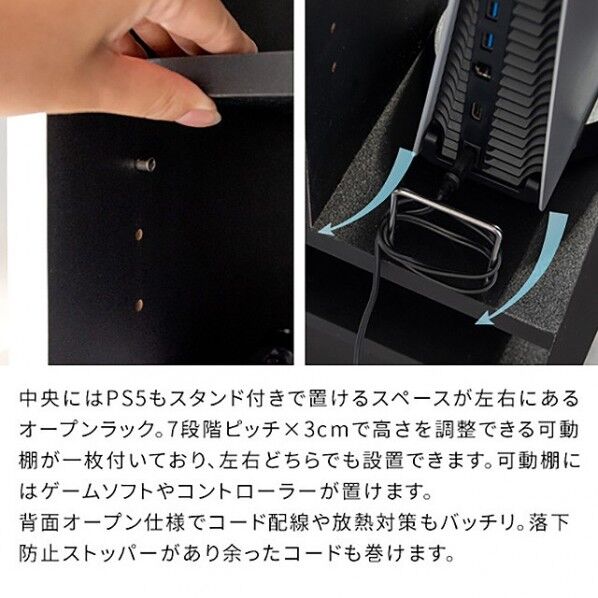 宮武製作所 デザイナーズゲームラック REGABO（レガボ） 幅38.5×奥行き35×高さ90cm ホワイト×ブラック GRK-001_WHBK 1台