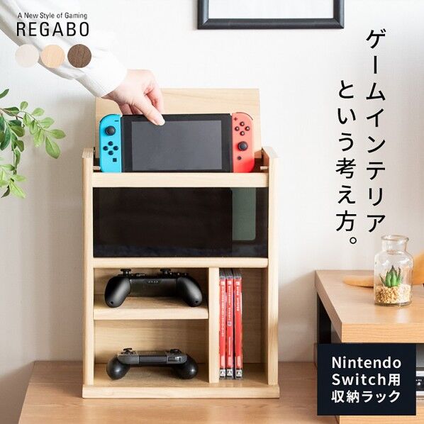 宮武製作所 ゲーム機ラック REGABO（レガボ） 幅30×奥行き17×高さ38cm ホワイト GRK-005_WH 1台