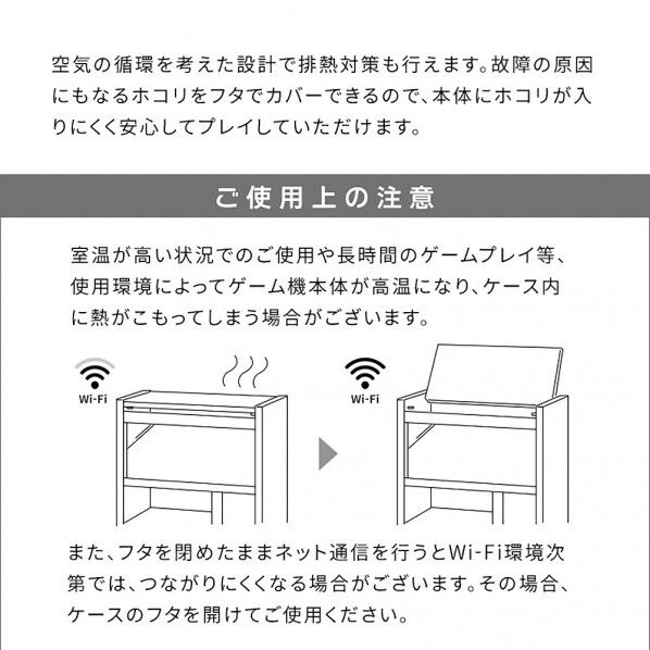 宮武製作所 ゲーム機ラック REGABO（レガボ） 幅30×奥行き17×高さ38cm ホワイト GRK-005_WH 1台
