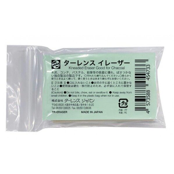 ターレンスイレーザー