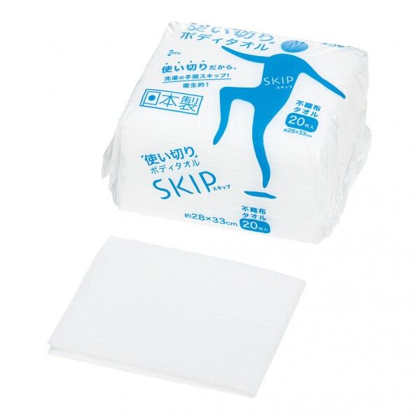 キクロンケア 使い切りボディタオル スキップ(20枚入)