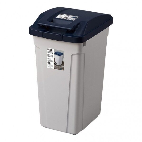 ハンドル付分別ペール45L ブルー ブルー 45L 664946 1点