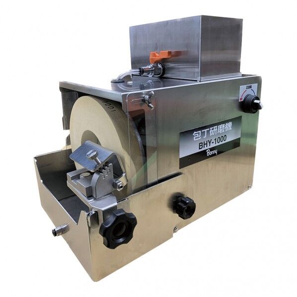 ボニー ボニー 包丁研磨機 BHY-1000 1個...