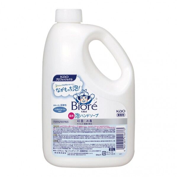 花王 花王 ビオレU 泡ハンドソープ 業務用 2L 1個...