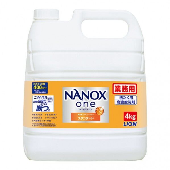 ライオン 業務用ナノックスワン スタンダード