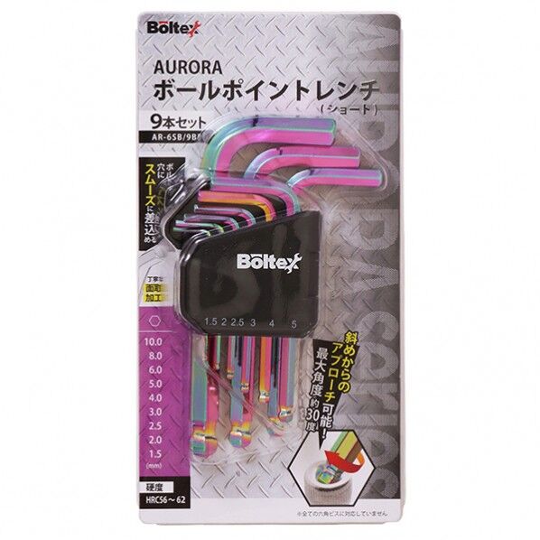 AURORA ボールポイントレンチ(ショート) 9PCセット AR-6SB/9BP 1セット