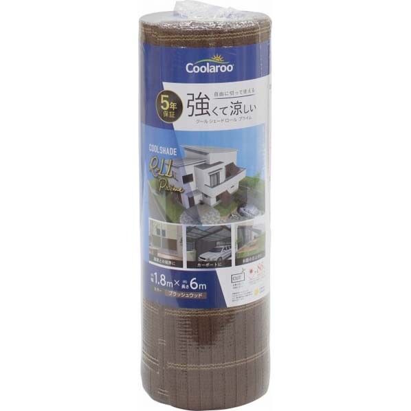 クールシェードロール プライム