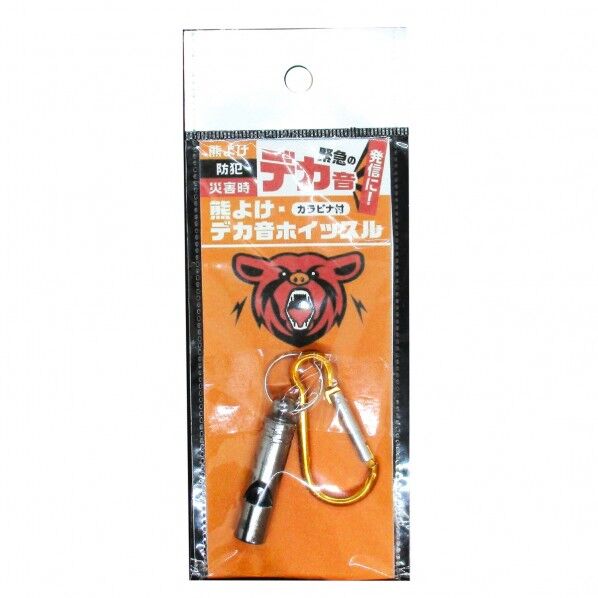 コンパル 熊よけ・デカ音ホイッスル