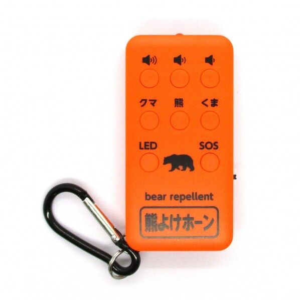 アサノヤ産業 コンパル 熊よけホーン 110db 1個