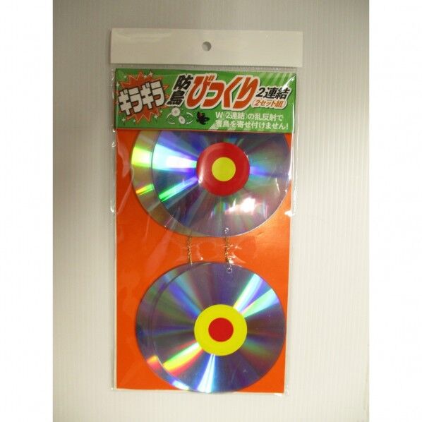 コンパル 防鳥ビックリ2連結 2P