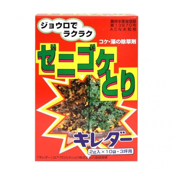 アクﾞロカネショウキレタﾞー水和剤2gx10