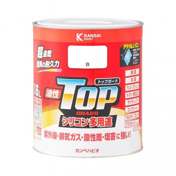 油性トップガード