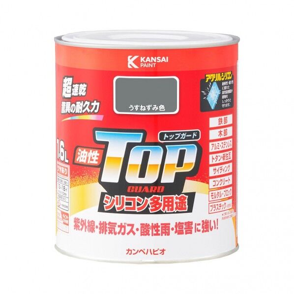 カンペハピオ 油性トップガード（つやあり） 油性多用途塗料 143×167 うすねずみ色 00017640431016 1缶