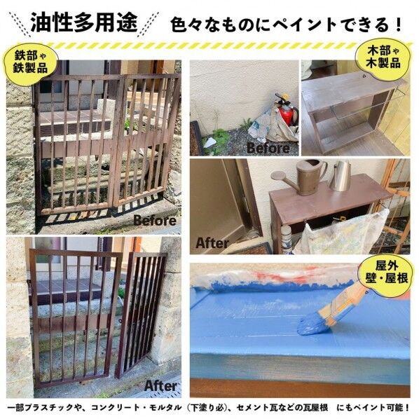 カンペハピオ 油性トップガード（つやあり） 油性多用途塗料 84×122 白 00017640011004 1缶