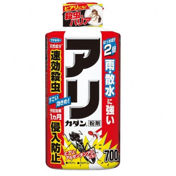 アリカダン粉剤700g