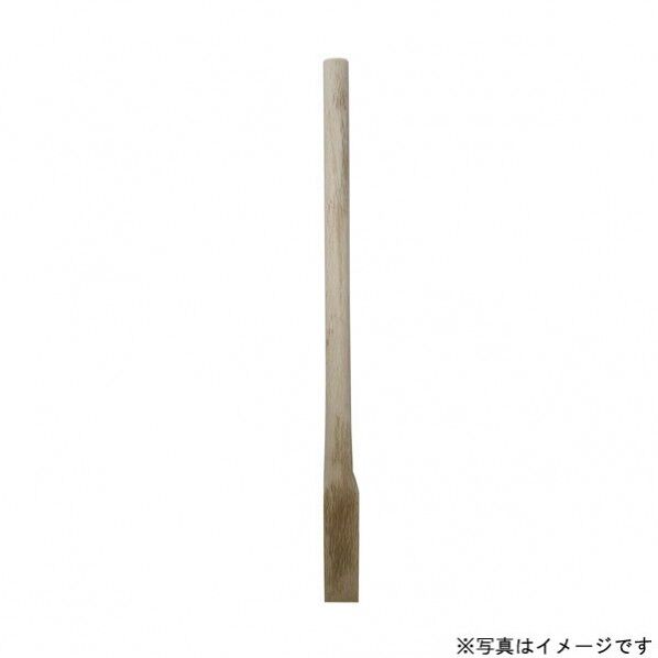 ヨキ柄900mm(55x21)#1465