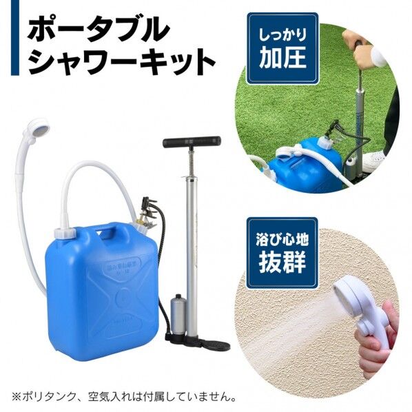 GA-QW004アウトドアポンプ