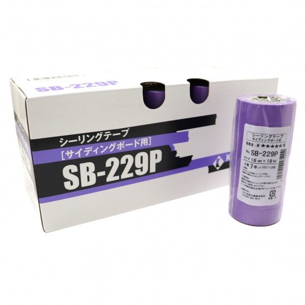 マスキングテープ サイディングボード用