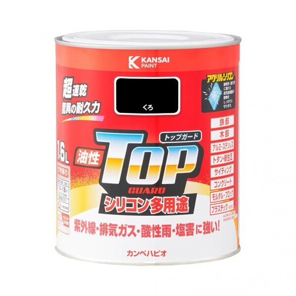 カンペハピオ 油性トップガード（つやあり） 油性多用途塗料 143×167 くろ 00017640021016 1缶