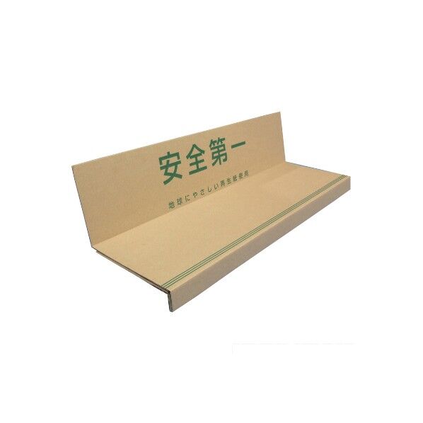 ※法人専用品※エムエフ販売 段吉 Uターン4 730mm×200mm~240mm×130mm~170mm N46-021 14セット
