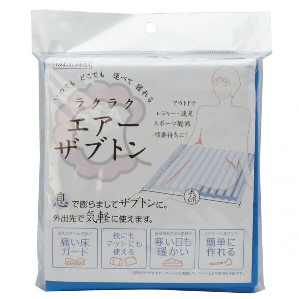 #429229SHラクラクサﾞフﾞトン