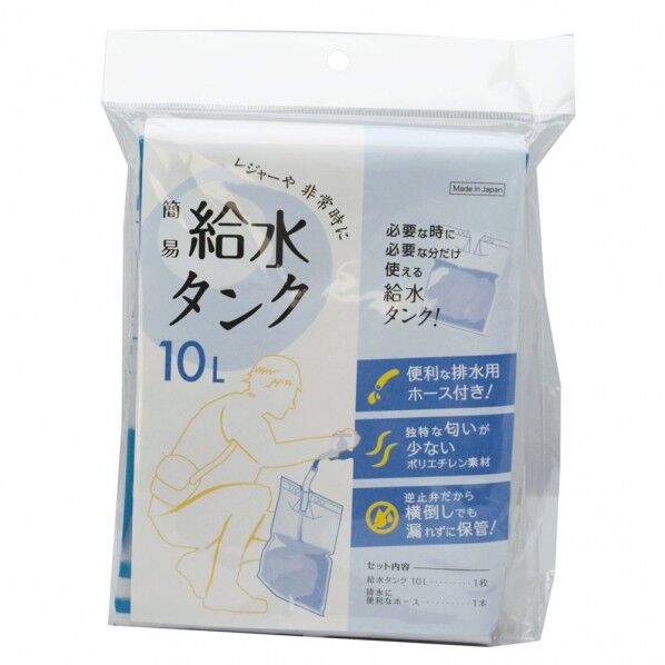 #462154SHカンイキユウスイタンク10L