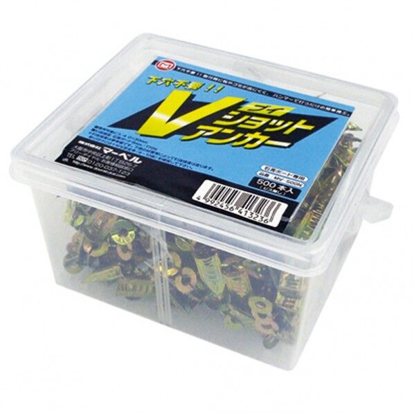 Vショットアンカー(500) 500本 MV-500N 1点