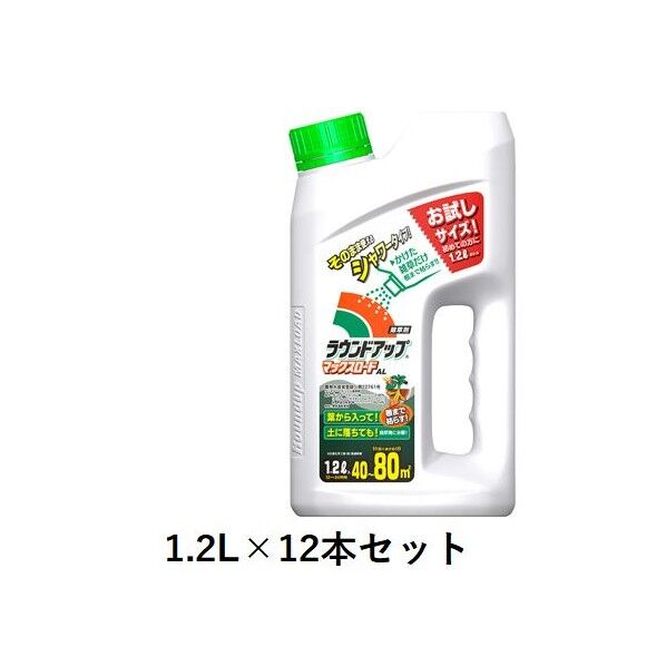 ラウンドアップマックスロードAL1.2L 12本