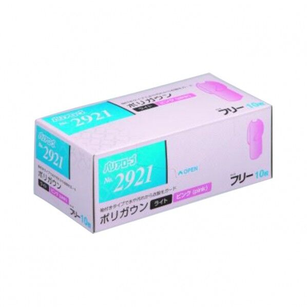 #2921ポリガウンライトピンク