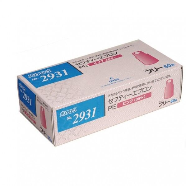 #2931セフティーエフﾟロンPEヒﾟンクフリー50P
