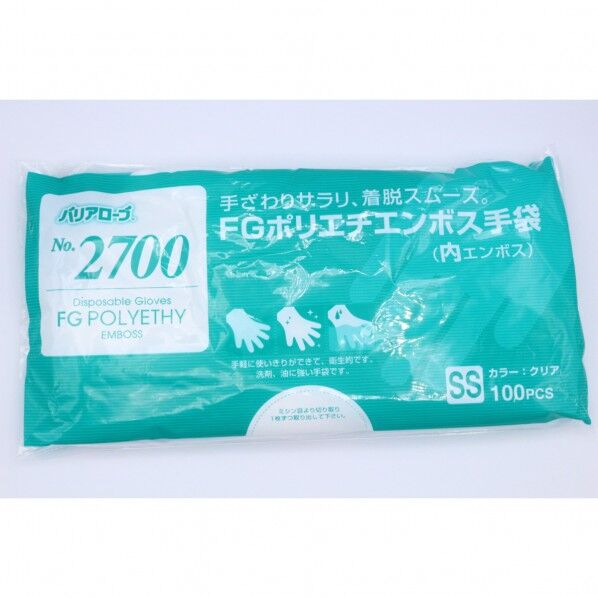 #2700ポリエチ内エンボスFGSS