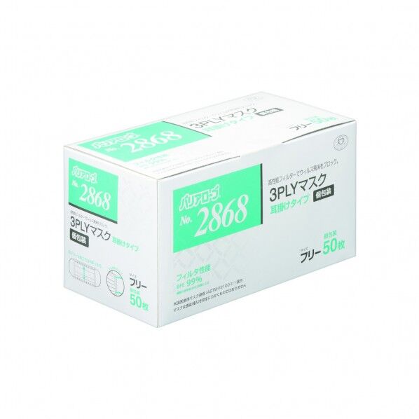 リーブル 3PLYマスク耳掛 個包装 レギュラー #2868 50枚...